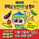 우리들 밥상 이미지