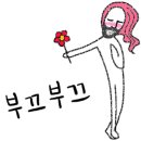 히히 그루밍 네이버블로그