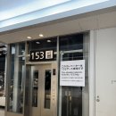 나리타 공항 3터미널 국제선 탑승장 이용후기 먹거리 자판기