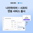 나인솔루션