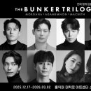 연극 폭격 이미지