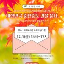 중도길 이미지