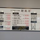 화로우 이미지