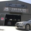 Lucky Bros(럭키브로스) 이미지