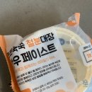 중기 | 내돈내산 베베쿡 추천인 b111 중기 후기 이유식 비교