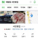 수정로74번길 이미지