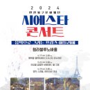 커피콘서트-정민호&카메라타 안티콰 서울 네이버블로그