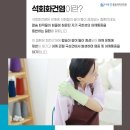 금천서울굿마취통증의학과의원 이미지