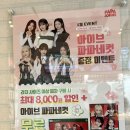 파파존스 50%할인 수퍼파파스 후기(통신사할인)