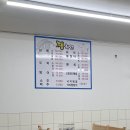 상무계절맛집 이미지