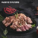 오창(하남) 이미지