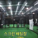 (투수속성) 전 KT WIZ 퓨처스리그 이상훈 감독님 (사회인,엘리트,개인레슨) 이미지