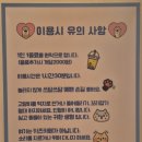 오묘 고양이카페호텔미용 이미지