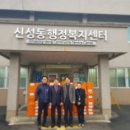 수자원기술 이미지
