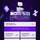스키니크의원 이미지