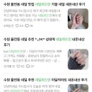 수원 율전동 네일샵 추천 | 네일위드민 내돈내산 후기
