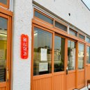 남해하나어린이집 | 남해여행 지족 동심제과 _ 내돈내산 휘낭시에 작고 귀여운 쿠키 가게