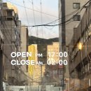 NEMO | [전포술집] 전포이자카야 네모로지 (NEMO:LOJI) 솔직 방문후기💛