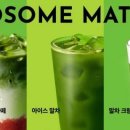 투썸플레이스인천삼산