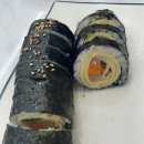 해밀김밥