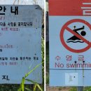 고막낚시터 이미지