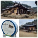 우금촌두암고택 이미지