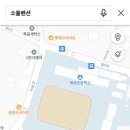 원정코사마트