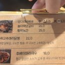 황룡양다리바베큐