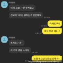 포항동성고등학교 이미지