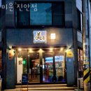 미윤 이미지