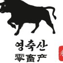 마장동한우 - 남양주시 진건오남로 935 | 마장동한우