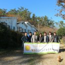삼천포공인중개사사무소 이미지