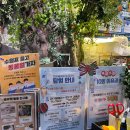 테이블에이 놀이터 이미지