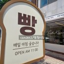 꼬솜제과 이미지