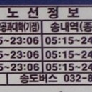 송내주공2단지 후문 이미지