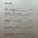 키친키요라 이미지