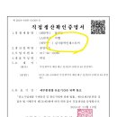 수담수학교습소 - 성동구 성수이로26길 66 | 수담수학교습소