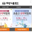 종로유학원주 이미지