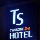 한옥모텔 | 전주모텔 한옥마을 비지니스 호텔 추천 깔끔한 투썸호텔