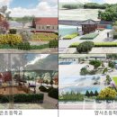 불은초교 이미지