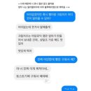 지구제과