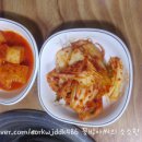 아궁이사골순대