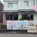 초코코 | 시흥 아이랑 카페 초코코 다꾸가능한 신천동 카페