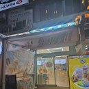 [컵빙수찐맛집] 서현역 &#34;구슬츄&#34; 솔직후기
