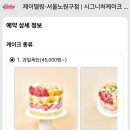 제이델링서울노원구점