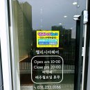 CU엘리시아 이미지