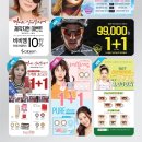 다비치안경 장유롯데마트앞점 이미지