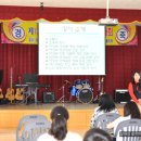 일직중학교 이미지