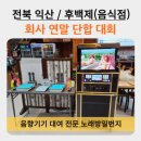 일번지무인텔 이미지