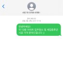 아파트 입주청소/베이크아웃 : 스카이토탈홈크린 신혼집 입주청소 리뷰 (feat. 내돈내산)